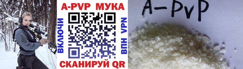 где купить наркоту  KRAKEN как зайти  APVP СК КРИС  Сортавала 