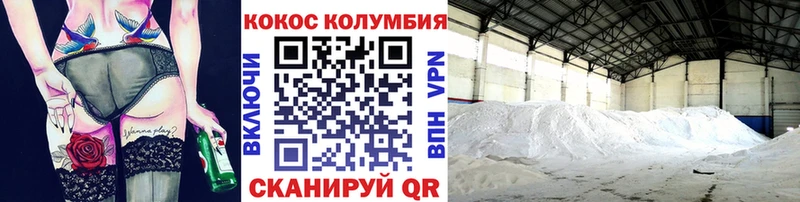 Cocaine 97%  Сортавала 