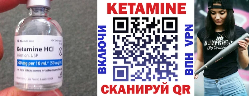 КЕТАМИН VHQ  ОМГ ОМГ tor  Сортавала 
