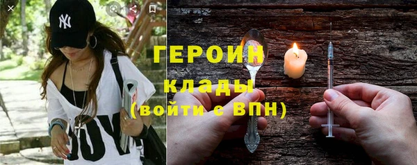 COCAINE Абаза
