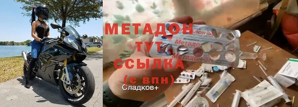 кокаин перу Абинск