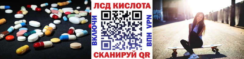 даркнет сайт  Сортавала  LSD-25 экстази кислота 