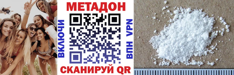 МЕТАДОН кристалл  Сортавала 
