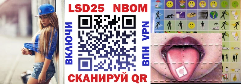 даркнет как зайти  ссылка на мегу зеркало  Сортавала  Марки N-bome 1,5мг 