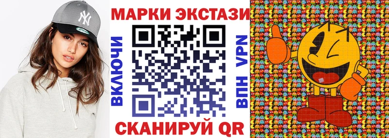 Наркотические марки 1,8мг Сортавала