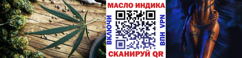 Дистиллят ТГК жижа  наркота  blacksprut зеркало  Сортавала 